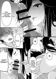 Page 15: 014.jpg | Texas Arknights Doujin 001 | View Page!