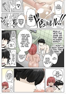 Page 16: 015.jpg | That horny curvy mama that is crazy about her son and wont let him go 2 | View Page!