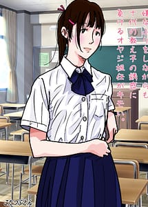 Read That middle-aged homeroom teacher who pretends to resist but still gives in to his teenage students seduction is disgusting with English Translation