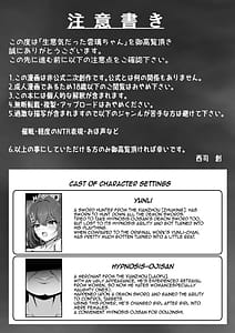 Page 3: 002.jpg | The Cheeky Yunli-chan | View Page!