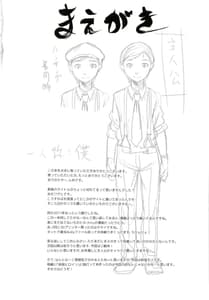 Page 4: 003.jpg | The Coming of the Cat Demon | View Page!