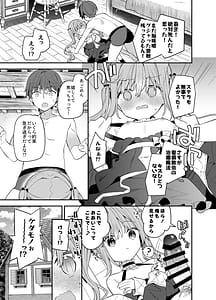 Page 6: 005.jpg | The Curse of the Genius Necromancer Sphere-chan | View Page!