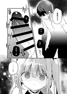 Page 11: 010.jpg | The Curse of the Genius Necromancer Sphere-chan | View Page!