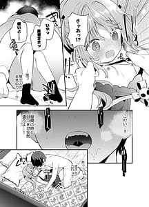 Page 12: 011.jpg | The Curse of the Genius Necromancer Sphere-chan | View Page!