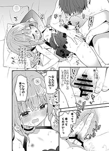 Page 15: 014.jpg | The Curse of the Genius Necromancer Sphere-chan | View Page!