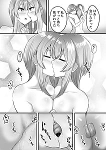 Page 7: 006.jpg | The Daily Life of a Certain Avatars split Akira Ruis Story | View Page!