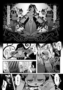 Page 2: 001.jpg | The Fairy-Tale Kingdom of Barometsia | View Page!
