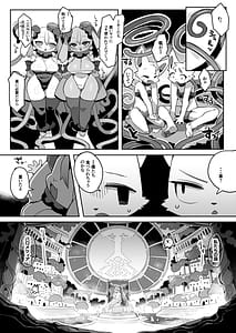 Page 4: 003.jpg | The Fairy-Tale Kingdom of Barometsia | View Page!