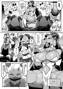 Page 5: 004.jpg | The Fairy-Tale Kingdom of Barometsia | View Page!