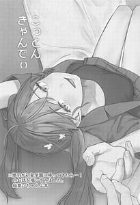 Page 2: 001.jpg | The First Love You Gave Me | View Page!