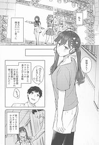 Page 3: 002.jpg | The First Love You Gave Me | View Page!