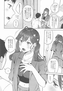 Page 9: 008.jpg | The First Love You Gave Me | View Page!