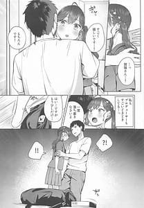 Page 10: 009.jpg | The First Love You Gave Me | View Page!