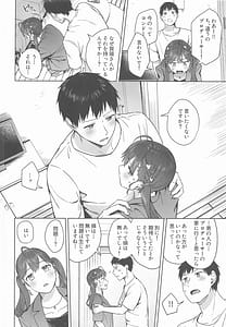 Page 11: 010.jpg | The First Love You Gave Me | View Page!