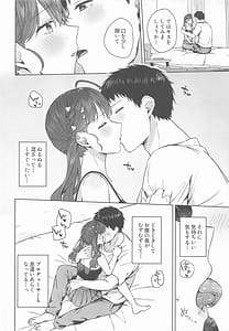 Page 13: 012.jpg | The First Love You Gave Me | View Page!