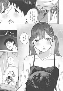 Page 14: 013.jpg | The First Love You Gave Me | View Page!