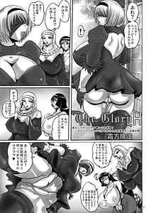 Page 3: 002.jpg | The Glory H | View Page!