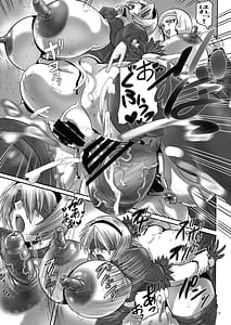 Page 13: 012.jpg | The Glory H | View Page!