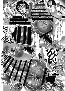 Page 16: 015.jpg | The Glory H | View Page!