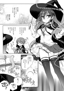 Page 5: 004.jpg | The Greatest HOMEWORK | View Page!