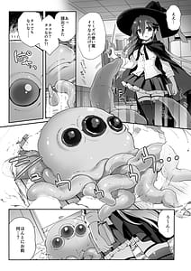 Page 6: 005.jpg | The Greatest HOMEWORK | View Page!