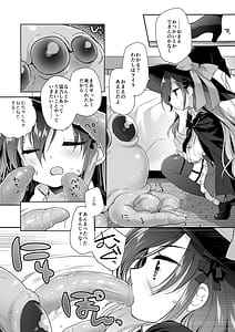 Page 7: 006.jpg | The Greatest HOMEWORK | View Page!