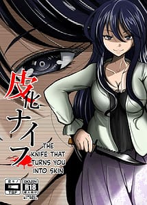 Read The Knife that turns You into Skin with English Translation