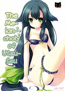 Read The Melancholy of Utsutsu with English Translation