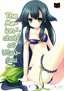 Page 1: 000.jpg | The Melancholy of Utsutsu | View Page!