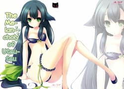 Page 2: 001.jpg | The Melancholy of Utsutsu | View Page!