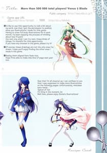 Page 10: 009.jpg | The Melancholy of Utsutsu | View Page!