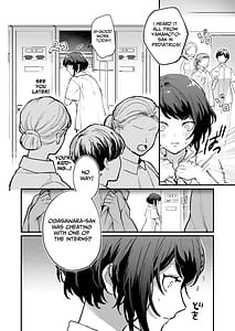 Page 4: 003.jpg | The Obsessive Desires That My Silent Boyfriends Body Reveals | View Page!