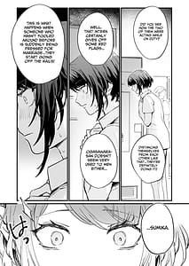 Page 5: 004.jpg | The Obsessive Desires That My Silent Boyfriends Body Reveals | View Page!