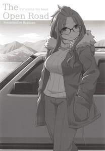 Page 3: 002.jpg | The Open Road | View Page!