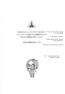 Page 4: 003.jpg | The Open Road | View Page!