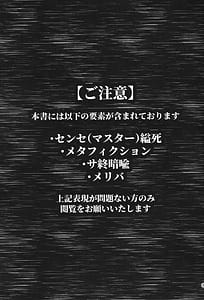 Page 3: 002.jpg | The Other Side of Love | View Page!