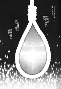 Page 5: 004.jpg | The Other Side of Love | View Page!