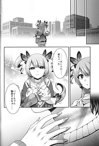 Page 6: 005.jpg | The Other Side of Love | View Page!