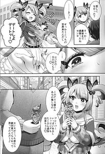 Page 7: 006.jpg | The Other Side of Love | View Page!