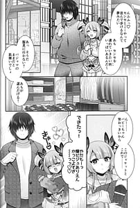 Page 8: 007.jpg | The Other Side of Love | View Page!