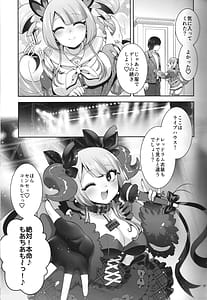 Page 9: 008.jpg | The Other Side of Love | View Page!