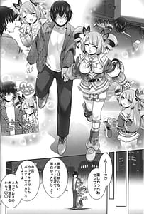 Page 10: 009.jpg | The Other Side of Love | View Page!