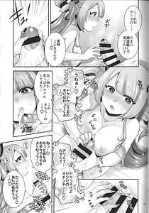 Page 15: 014.jpg | The Other Side of Love | View Page!