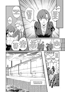 Page 7: 006.jpg | The Phantom Thief Wants Her Entirety | View Page!