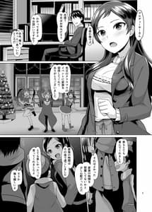 Page 2: 001.jpg | The Present is | View Page!