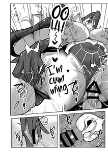 Page 15: 014.jpg | The Secret Communication of the King of Knights II | View Page!