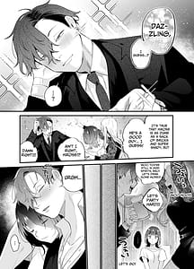 Page 4: 003.jpg | The Sheltered Me and The Delinquent Him | View Page!