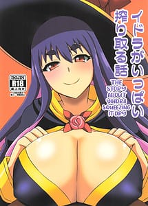 Read The Story About Yihdra Squeezing it Dry with English Translation