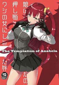 Page 1: 000.jpg | The Temptation of Anabela | View Page!