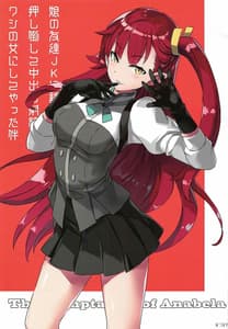 Page 2: 001.jpg | The Temptation of Anabela | View Page!